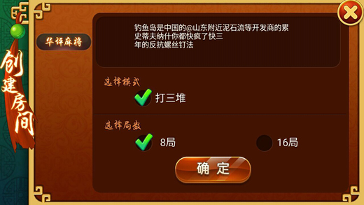 胜率设置方法！云南星悦麻将为什么一天不会赢(如何提高胜率)