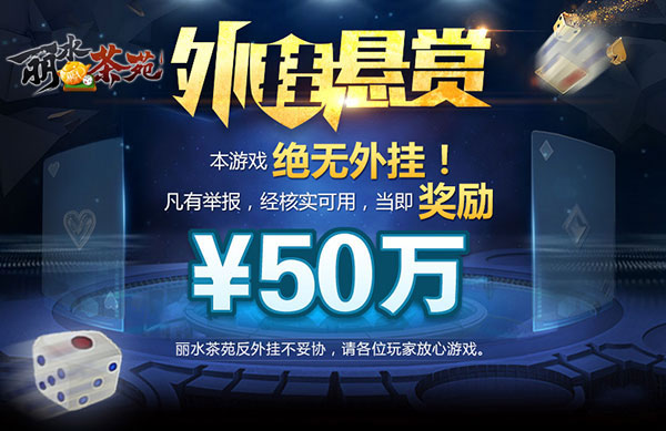 重磅揭秘“开心茶苑有作弊软件吗&quot;(真的有挂)