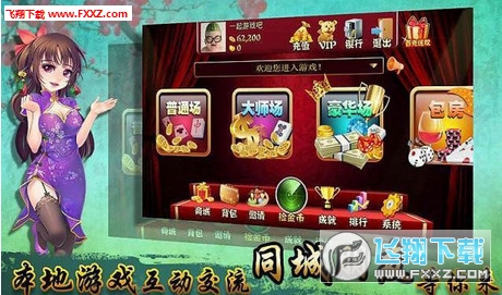 推荐十款！大熊麻将其实是有挂的(怎么能让胜率高)