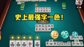 三分钟了解！欢喜广西麻将确实有挂的(怎么拿到好牌)