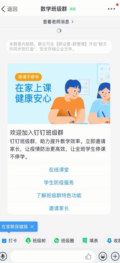 科技通报“新二号有辅助吗!”开挂详细教程