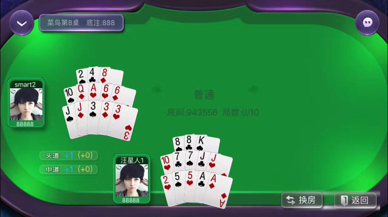 介绍十款！闽游十三水怎么拿到好牌(怎么赢得多)