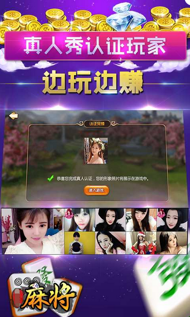 必备教程！丫丫江西麻将确实有挂的(其实真的确实有挂)