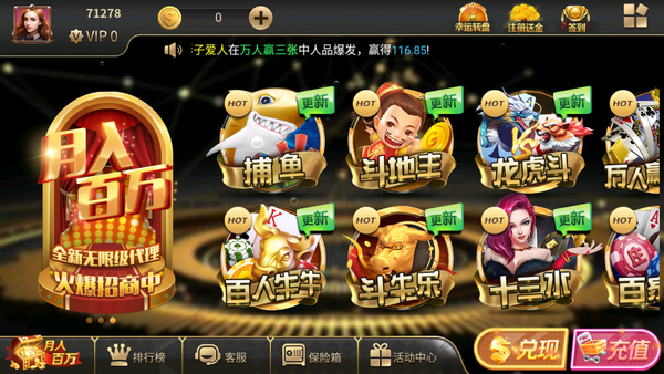 玩家必看科普！牵手跑得快小程序提高胜率(如何控制输赢)
