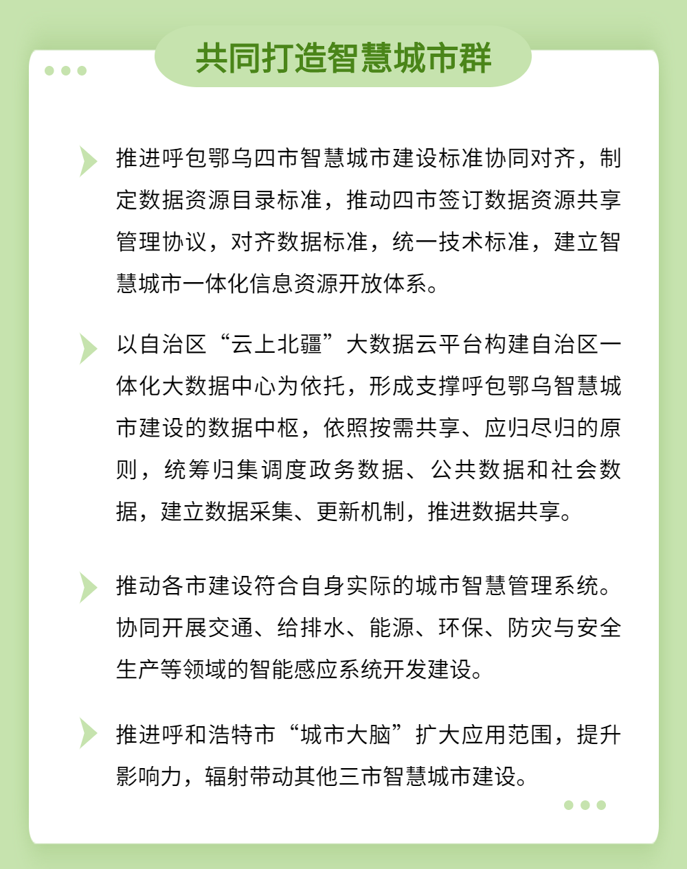  重大通报“呼包鄂游戏有挂吗可以开挂”(原来真的有挂)-知乎