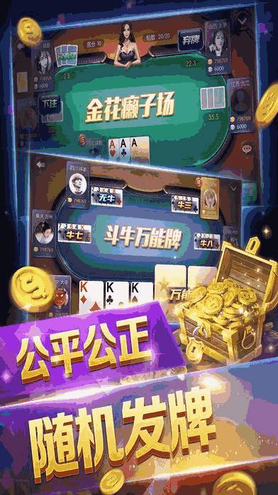 给大家科普一下！八闽掌上麻将确实有挂的(老是输为什么)