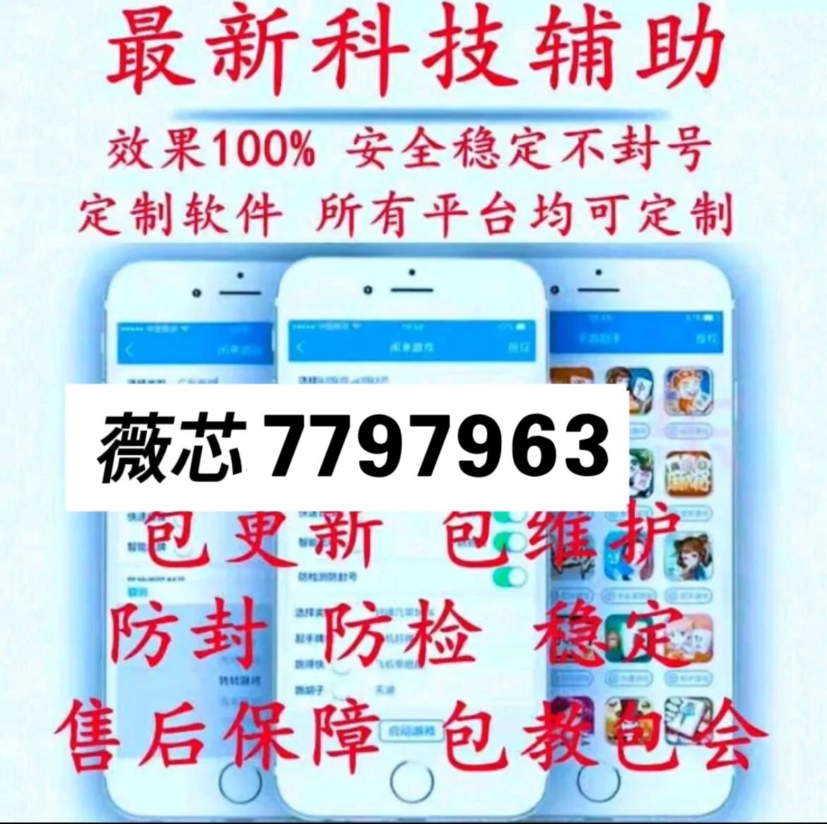 玩家必备教程微信小程序微乐山东麻将可不可以装挂”(确实是有挂)-哔哩哔哩