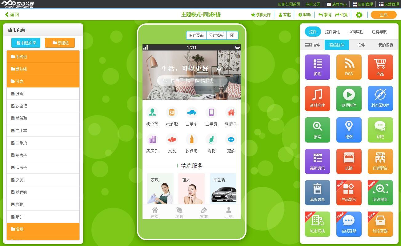 微乐开挂多少钱一分钟安全（微乐开挂视频教程）