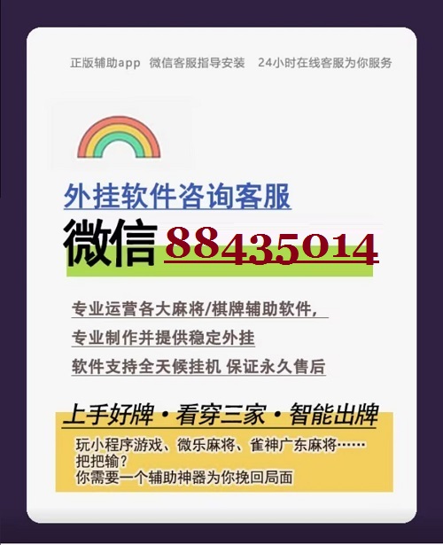实测分享“微信小程序雀神开挂网址(确实有挂)-知乎