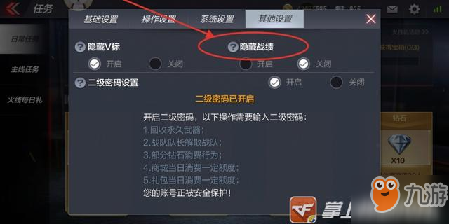玩家必备教程山西扣点点挂视频”(确实是有挂)-哔哩哔哩
