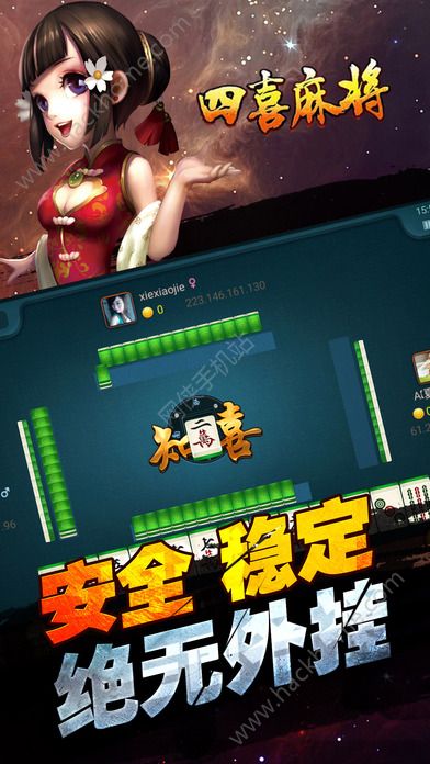 我来教大家！仁怀手机麻将助赢神器(怎么打才赢)