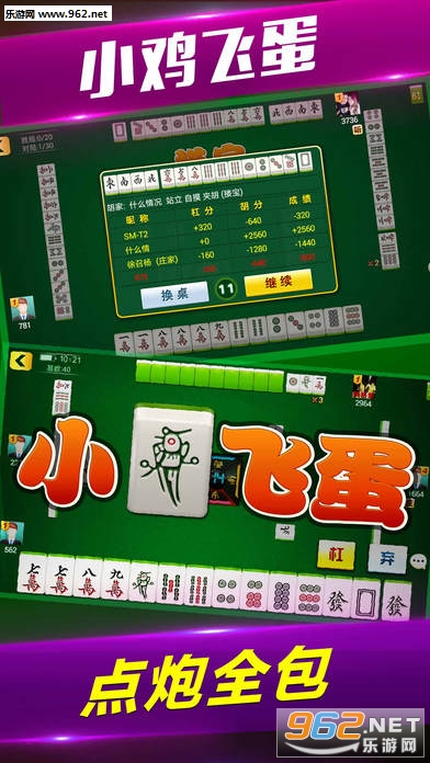 盘点十款！欢乐情怀麻将确实有挂的(辅牌器购买)
