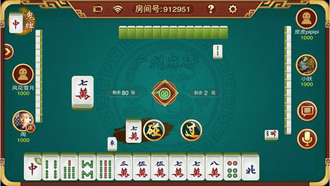 推荐十款！皮皮广东麻将确实有挂的(怎么总输有什么猫腻)