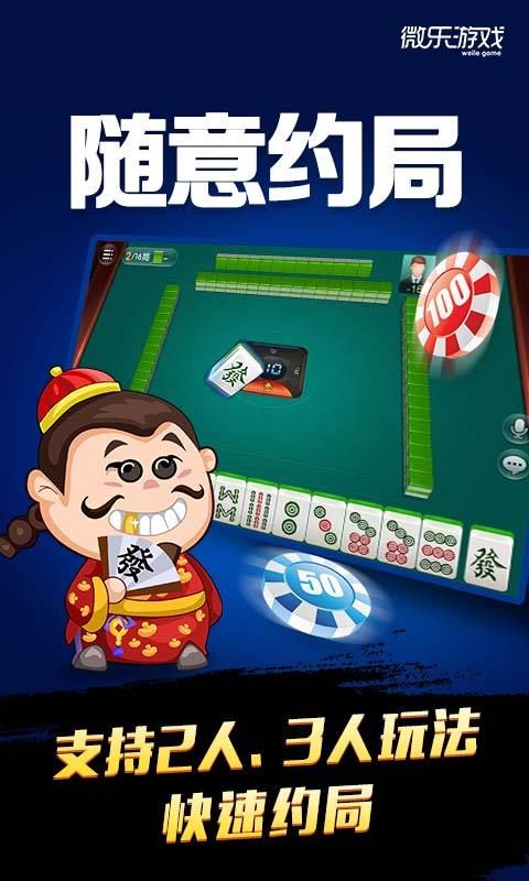 5分钟教会你“微乐宁夏麻将版!其实确实有挂的