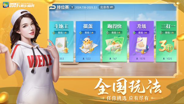 火爆全网!南昌微乐麻将开挂软件下载(确实有挂)-知乎