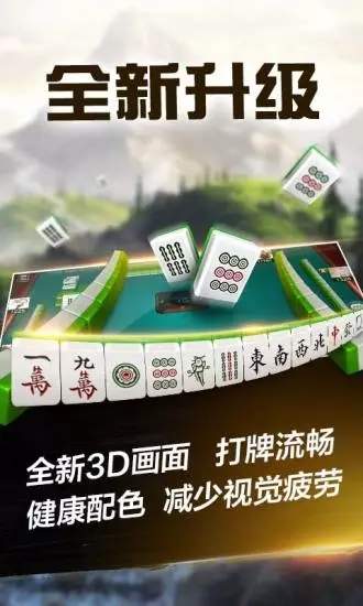 分享决窍“微乐贵阳麻将是不是能不能开挂!其实确实有挂的