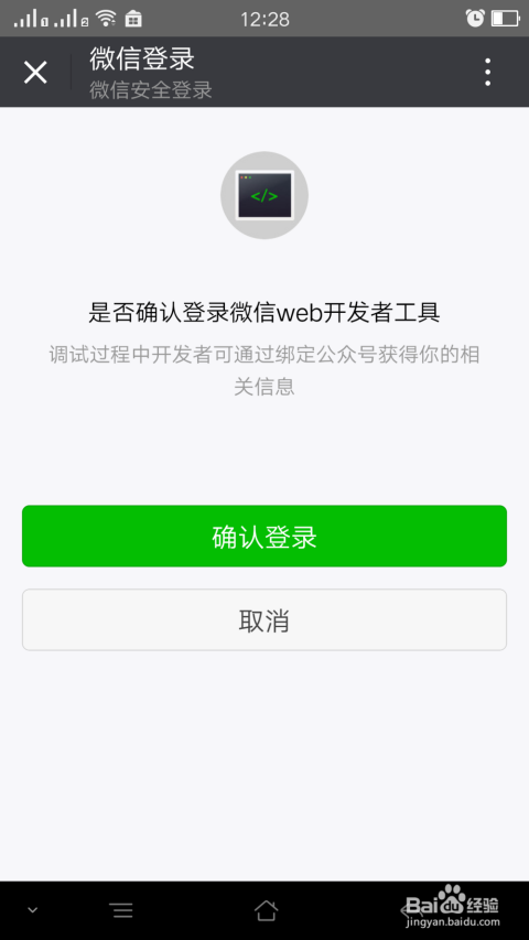 详细说明“微信小程序为什么经常输”详细教程辅助工具