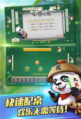 大神教教你！雀友会广东麻将确实真的有挂(怎么才能赢)
