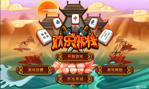 实测分享“微信小程序欢乐麻将”-太坑了原来有挂